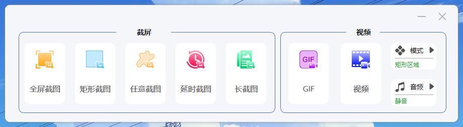 电脑怎么录制屏幕和声音（最简单的电脑屏幕录制方法）(2)
