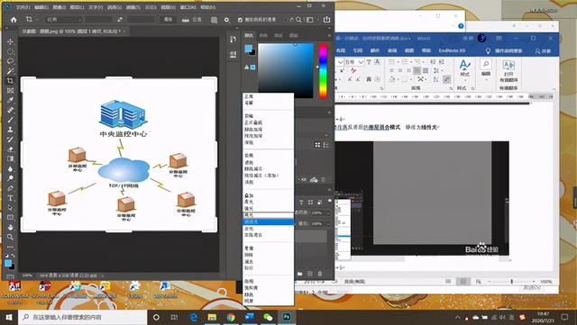 ps分辨率怎么调才清晰(如何用PS让图片更清晰)(11)