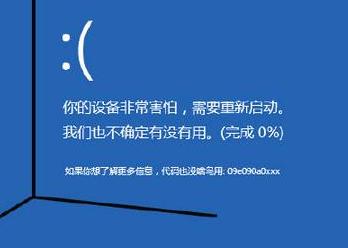 蓝屏代码查询及解决方法(如何解决电脑出现蓝屏代码的问题)(1)