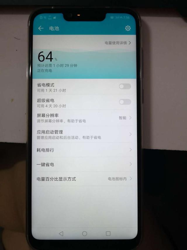 在外面手机没电了怎么办(出门手机没电了的操作小技巧)(1)