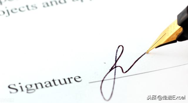 word如何制作电子签名（word制作电子版的手写签名的操作技巧）(1)