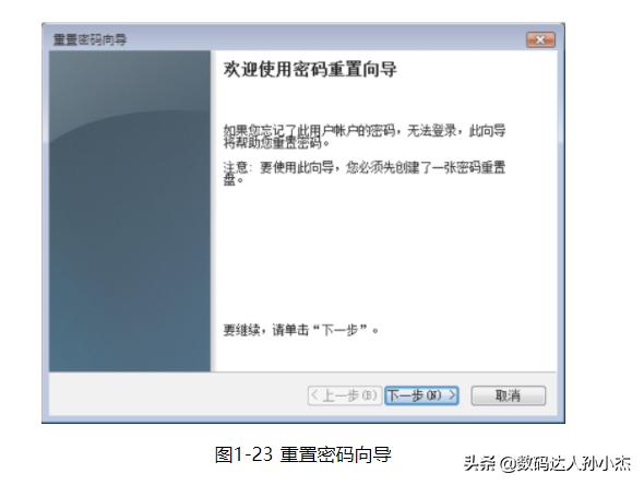 电脑不能正常启动了怎么办(解决电脑无法启动最简单方法)(17)