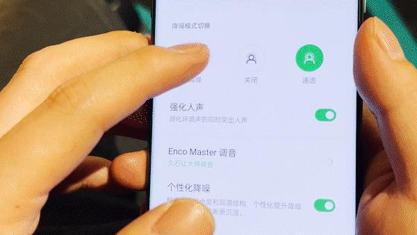 oppoencox2值得买吗（oppo enco x2真实使用体验）(26)