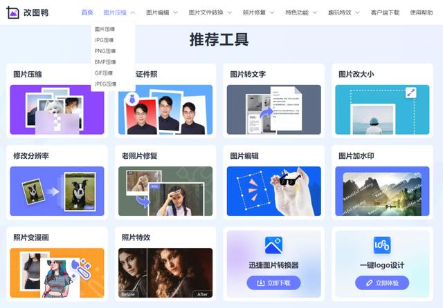 手机拍照模糊怎么调回来（瞬间修复照片清晰度的3个方法）(1)