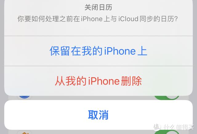 苹果手机怎么设置骚扰拦截(苹果总是收到骚扰信息解决方法)(2)