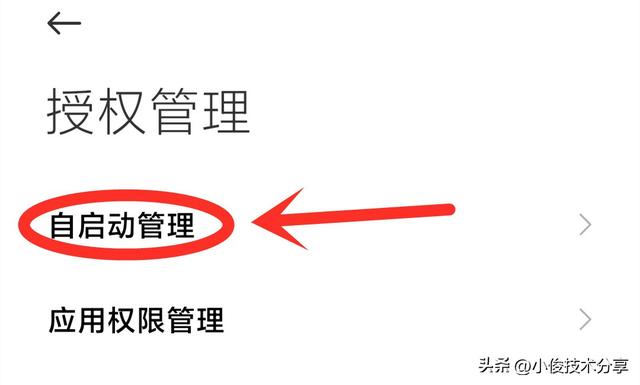 手机太卡了怎么样清理才能变快呀(手机越用越慢卡最好的解决方法)(2)
