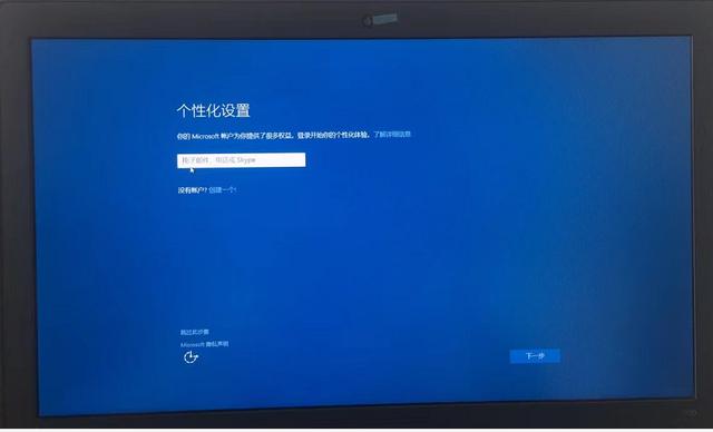 电脑自动修复不了开不了机怎么办（联想开机自动修复失败解决方法）(21)