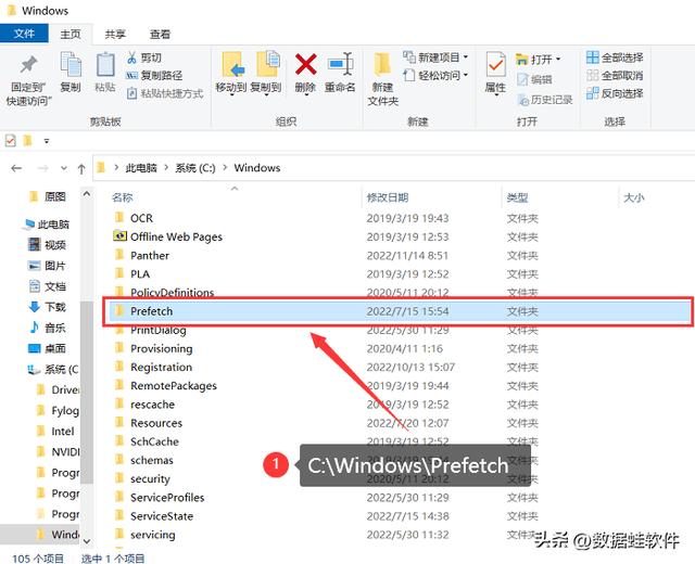 如何清除电脑c盘里的没用文件(c盘里哪些文件可删除)(3)