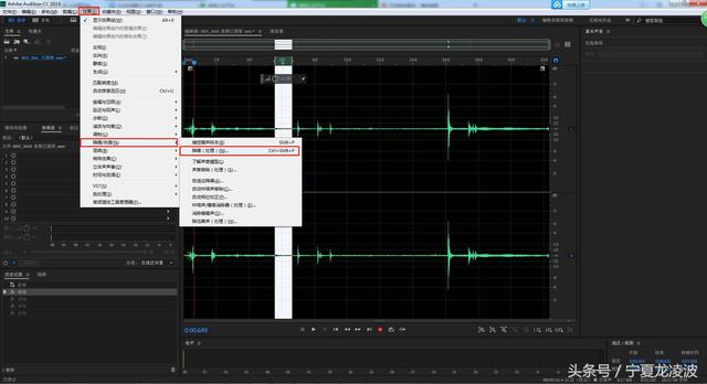 pr怎么降噪（pr去除视频噪音的方法）(8)