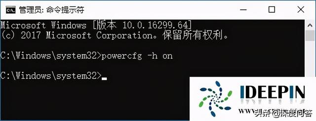 笔记本睡眠后无法唤醒屏幕咋办（windows10电脑休眠后无法唤醒解决方法）(8)
