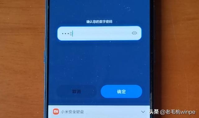 手机双系统怎么设置(如何打开手机双系统)(6)