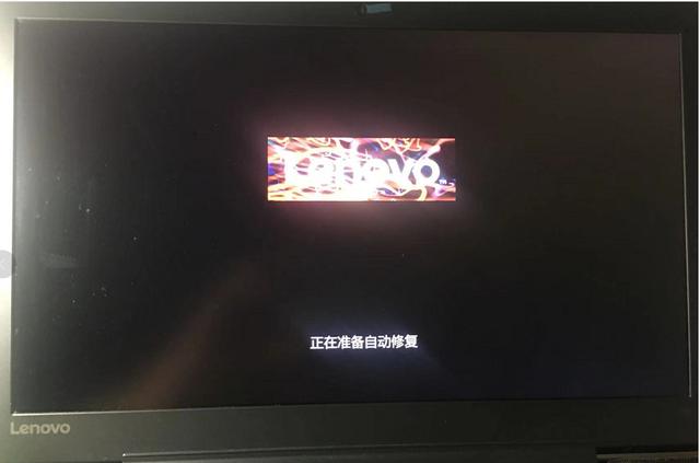 电脑自动修复不了开不了机怎么办（联想开机自动修复失败解决方法）(1)