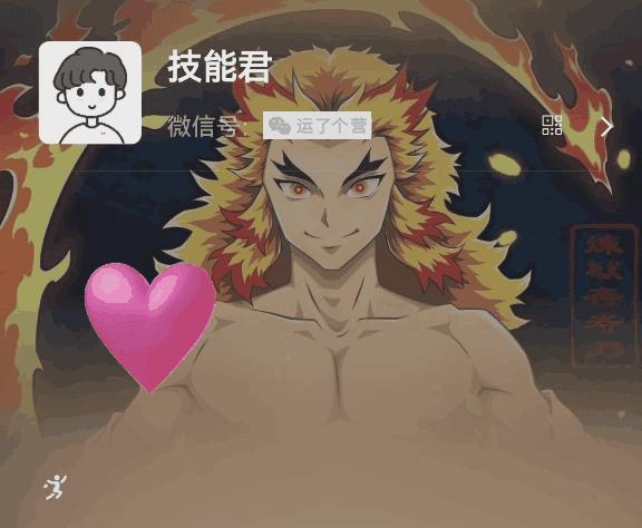 微信运动在哪设置状态（微信步数设置状态的操作方法）(15)