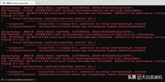 台式电脑卡顿反应慢怎么处理（windows系统卡顿解决方法）(8)