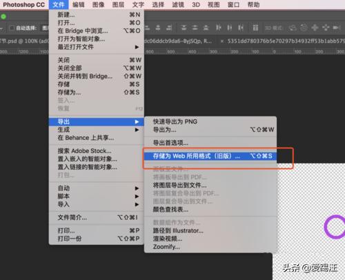 ae导出gif怎么操作（ae导出gif图片的详细步骤）(15)