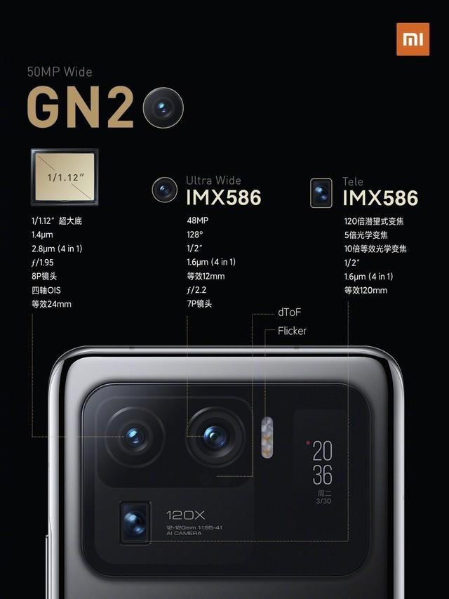 小米11ultra怎么样(小米11 ultra使用感受)(2)