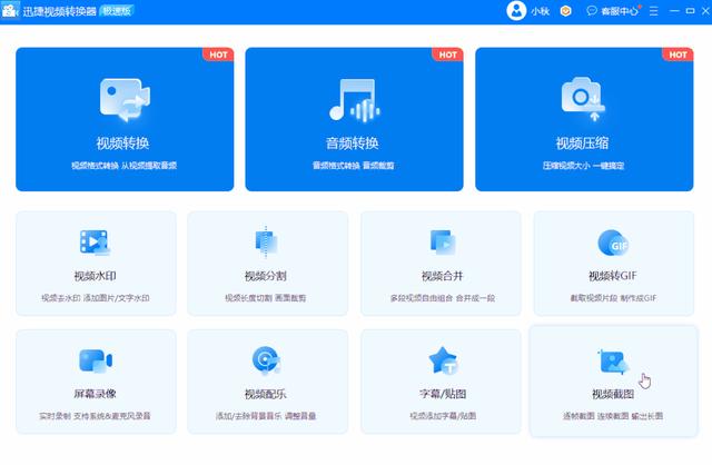 gif动态图怎么制作（手把手教你制作表情包的方法）(5)