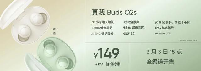 真我v25是什么牌子的手机（realme真我V25值不值得购买）(8)