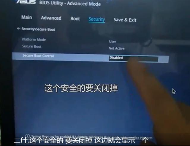 华硕笔记本怎么重装系统（华硕笔记本u盘装系统详细教程）(5)