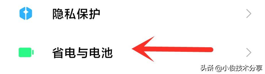 红米手机发烫如何处理（解决小米手机发烫的最有效方法）(9)