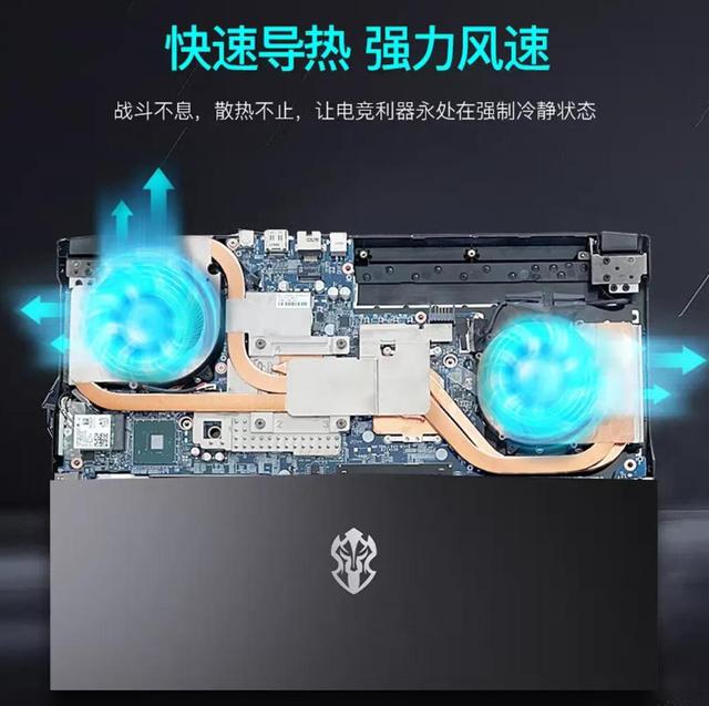 火影笔记本怎么样（目前性价比最高的笔记本推荐）(4)