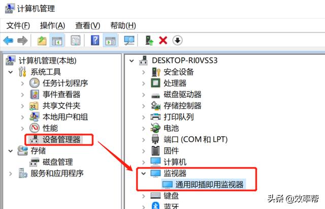 联想电脑亮度调节不了了怎么办（W10?无法调整亮度的解决方法）(2)