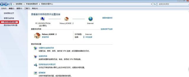 电脑连接蓝牙音箱怎么连接（蓝牙音箱与电脑连接使用的操作方法）(3)