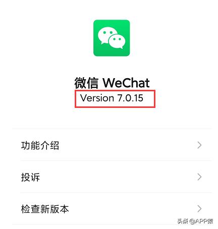 如何改微信号（微信修改微信号的教程）(2)