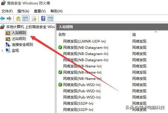远程桌面连接设置怎么操作（远程桌面开启方法与无法连接解决办法）(10)