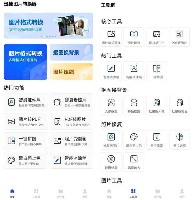 heic格式转化jpg怎么操作(一分钟教你heic转jpg方法)(4)