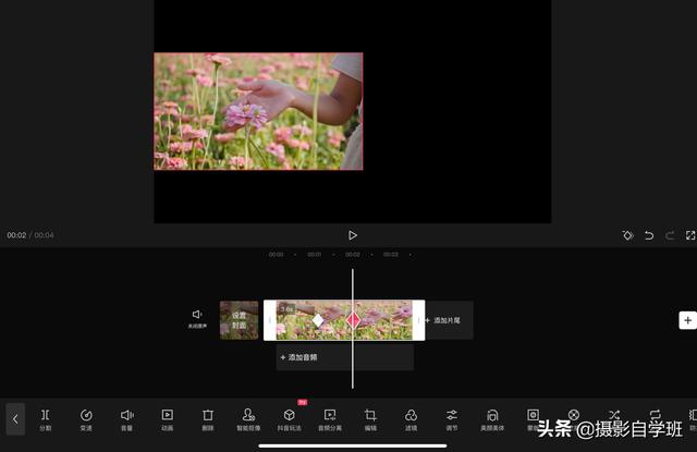 剪辑关键帧怎么玩（视频剪辑关键帧操作教程）(10)