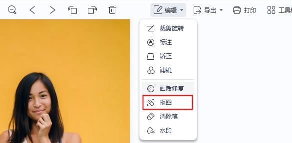 怎样换照片背景底色(抠图换背景最简单最快的方法)(7)