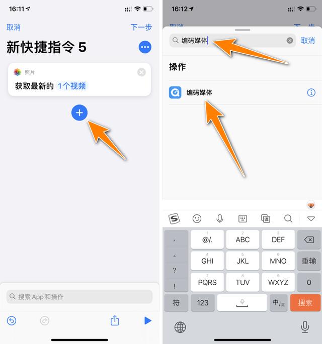 苹果怎么设置充电提示音（iphone自定义充电提示音简单教程）(4)