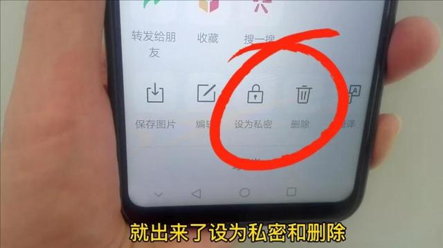 朋友圈怎么全部清空（删除微信朋友圈内容的方法）(2)