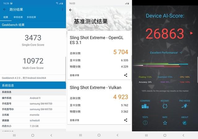 note10三星参数配置（三星Note10系列评测）(11)