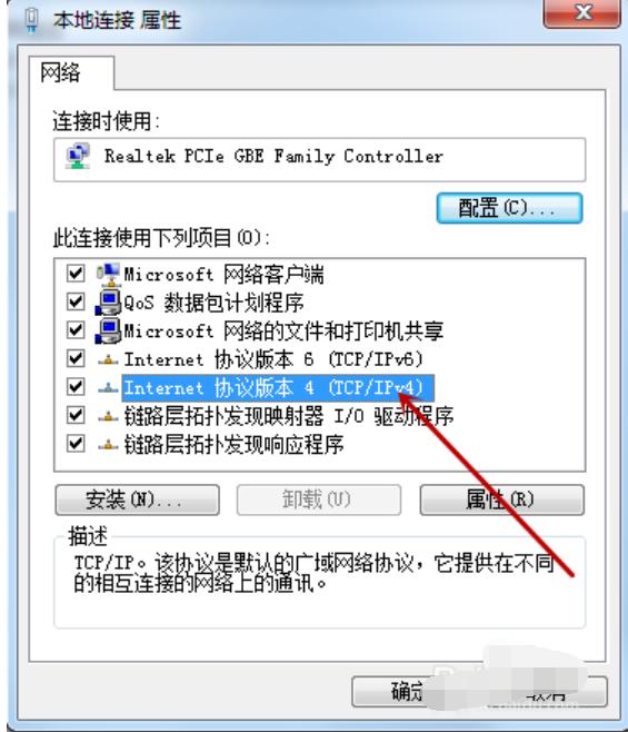 wifi不可上网感叹号怎么解决（网络无法连接显示叹号的处理方法）(5)