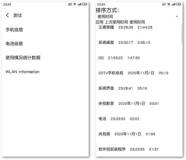 怎么设置手机通话自动录音功能（手机拨号键盘的3个隐藏机关）(5)