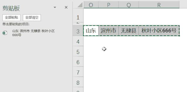怎样合并单元格(高效合并单元格的方法)(9)