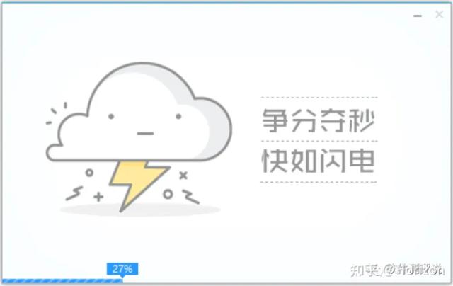 电脑进pe模式装系统全部步骤（微pe如何给电脑重装系统）(3)