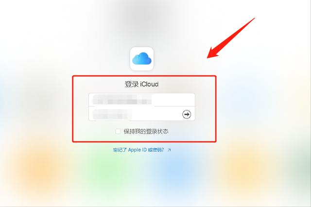 怎么看icloud里面的照片（使用网页查看保存在iCloud内的照片的方法）(2)