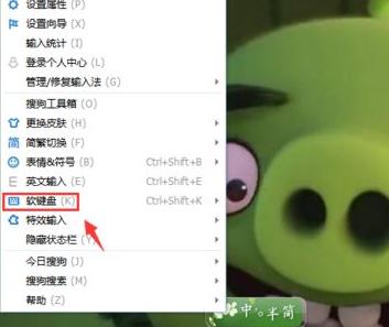 如何调出软键盘（开启电脑的软键盘的方法）(4)
