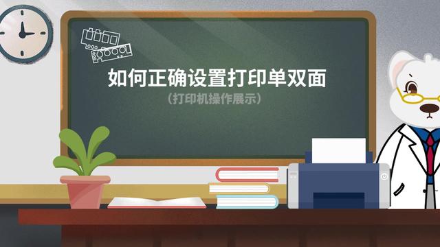 打印机设置在哪里（打印机的正确设置方法）(1)