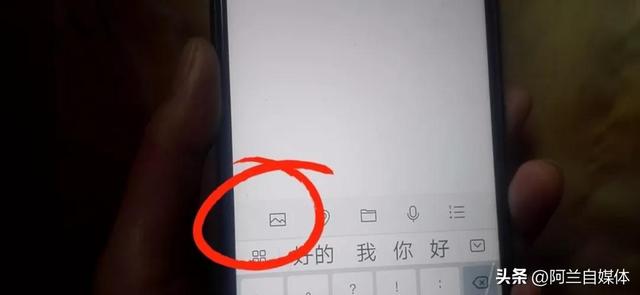 手机用久了内存不足怎么处理(手机总是内存不足关闭这4个功能)(12)