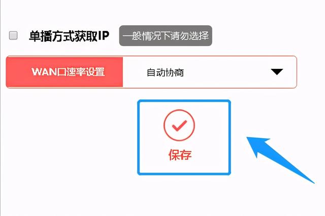 路由器dhcp怎么设置（用dhcp如何连接两个路由器）(5)