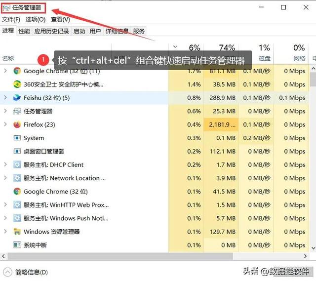 电脑死机画面卡住不动什么原因（电脑死机的解决方法）(2)