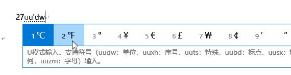 电脑的怎么打不认识的字(电脑打字遇到生僻字的解决方法)(3)
