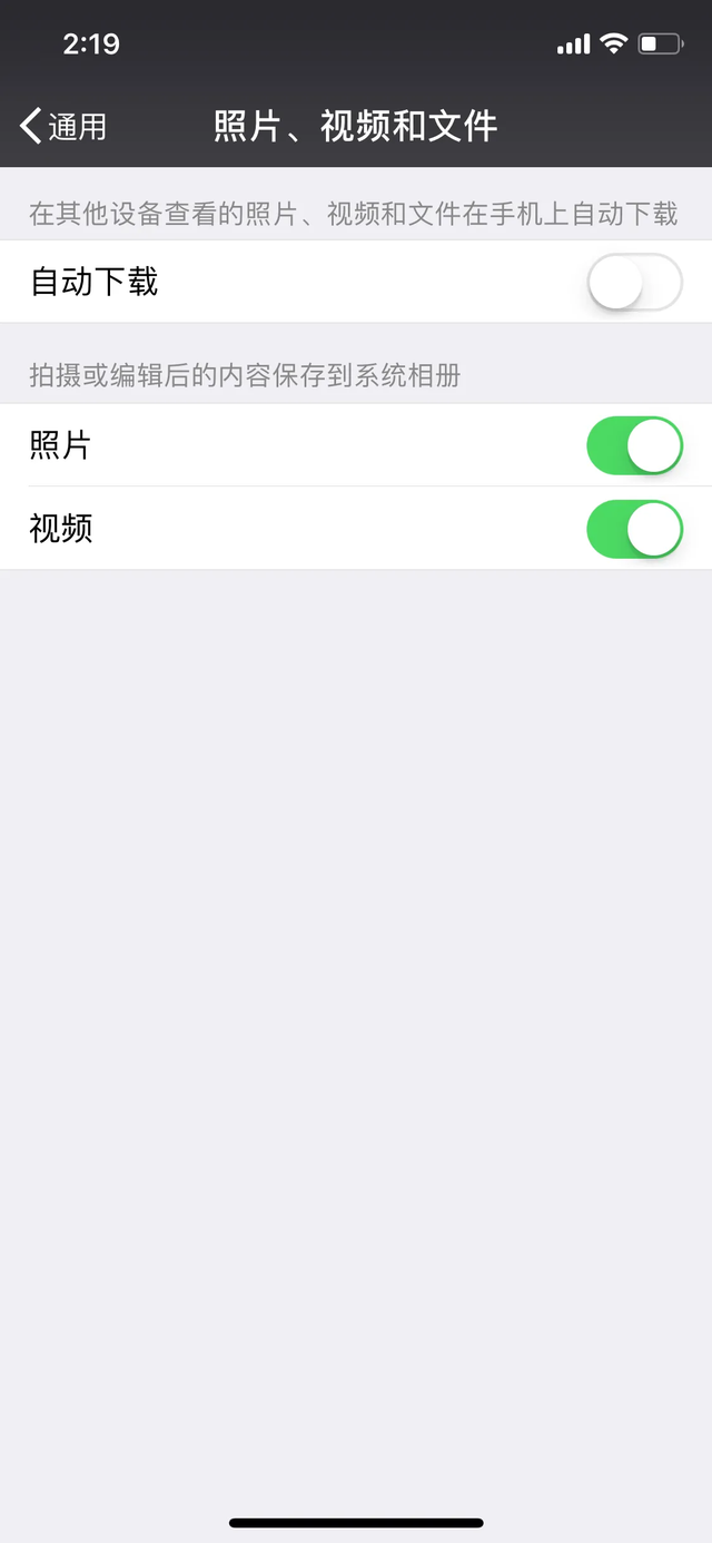 手机发热怎么降温最快（手机发烫快速降温的方法）(11)