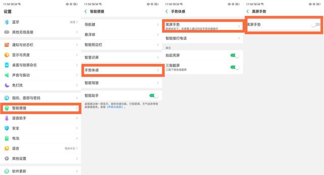 oppo手机耗电突然变快怎么办（oppo手机如何设置才不耗电快）(2)