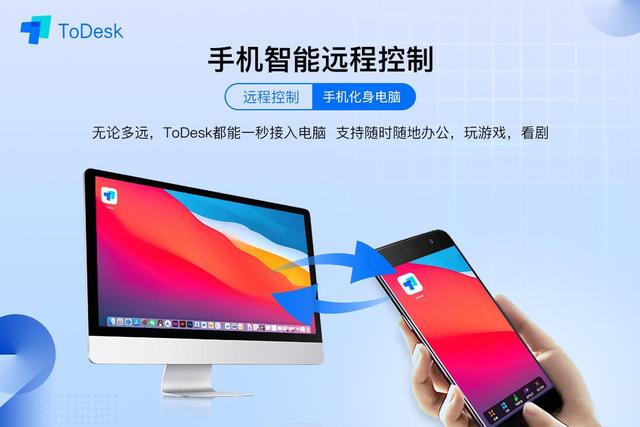 手机投屏电脑软件哪个好用免费(手机如何一键投屏到电脑)(3)