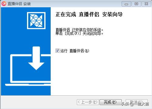 抖音在电脑上怎么直播（使用抖音直播伴侣开直播的教程）(2)